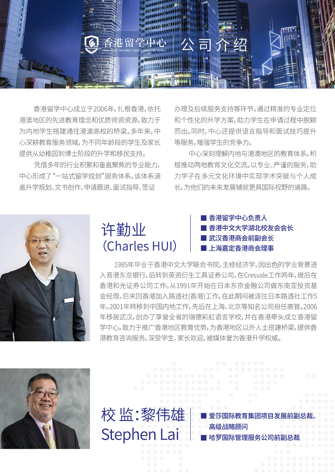 公司发展历程介绍(1).jpg